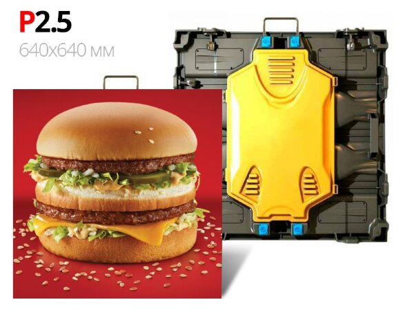 LED экран P2.5 640х640 для помещения