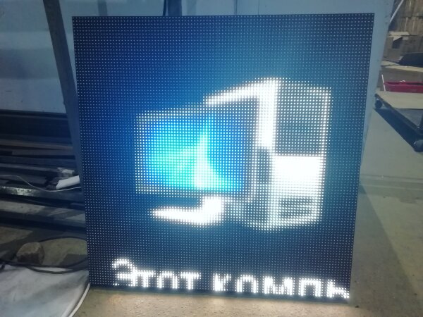 Кабинет P8 960х960мм уличный в сборе