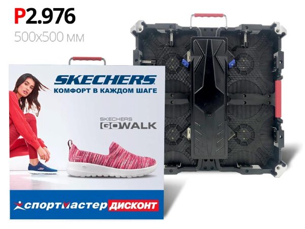 Светодиодный экран P2.976 500х500 для помещения