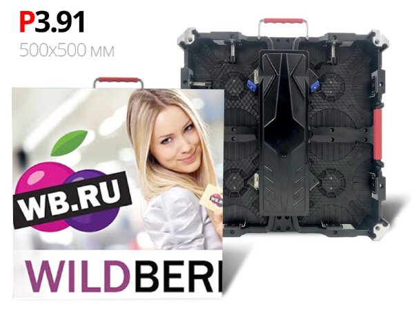 Светодиодный экран P3.91 500х500 для помещения